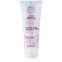 Натуральний крем для рук та нігтів м'якість та захист