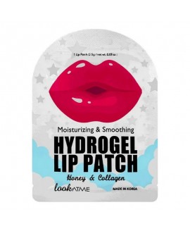 Зволожуючий та розгладжуючий гідрогелевий патч для губ